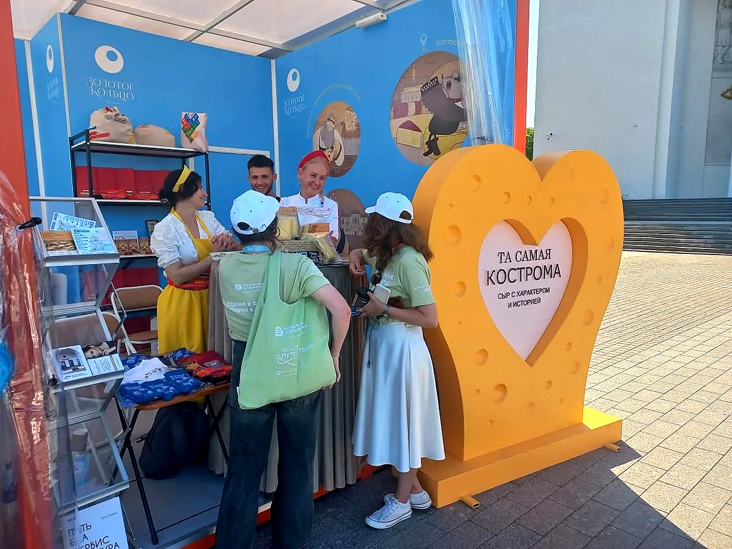 Международный туристический форум «Путешествуй!-2026» в Москве!
