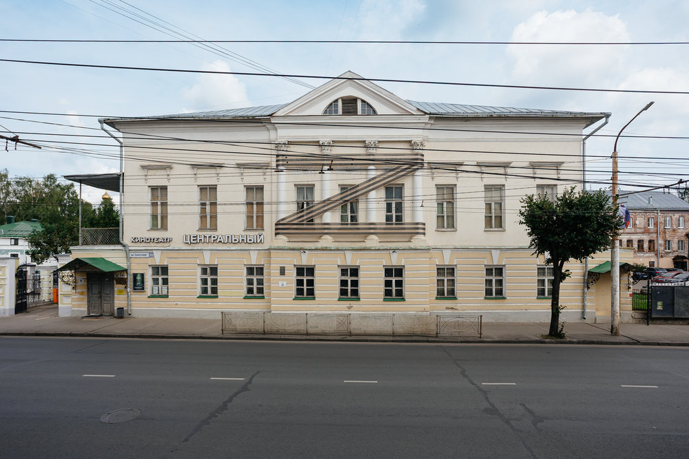 Кинотеатр «Центральный»