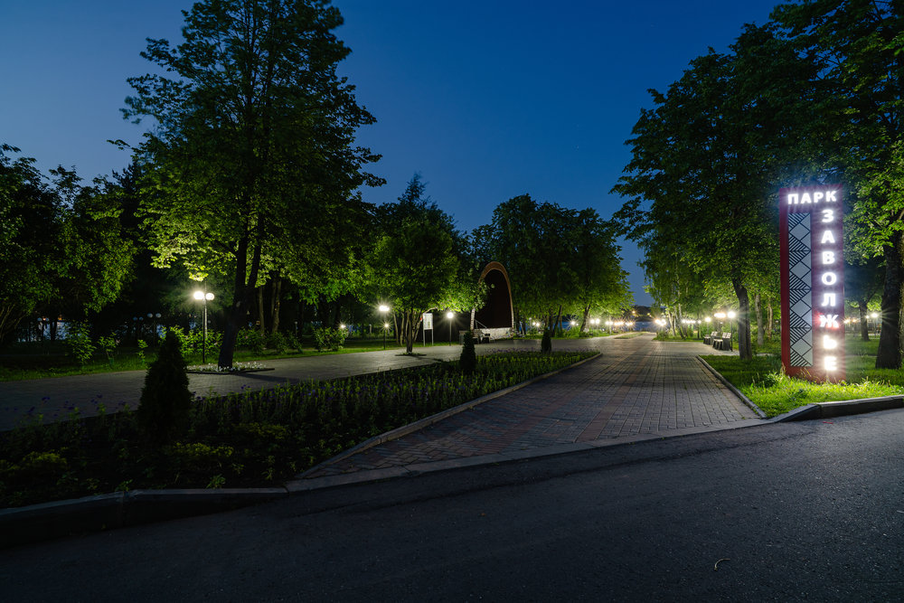 Парк на Чернигинской набережной (парк «Заволжье»)