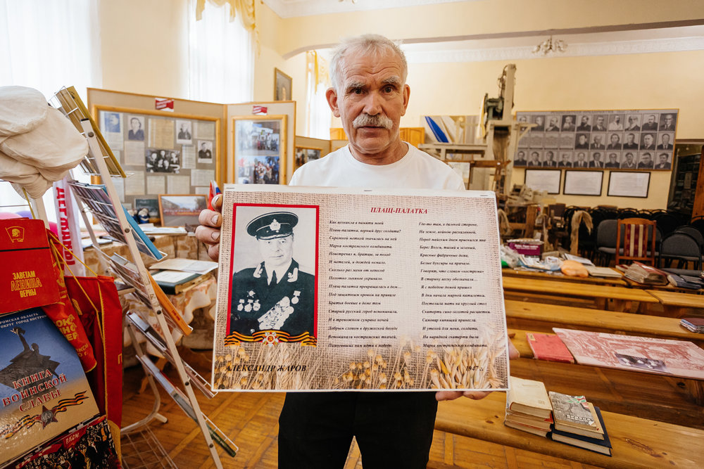 Музей Большой Костромской льняной мануфактуры