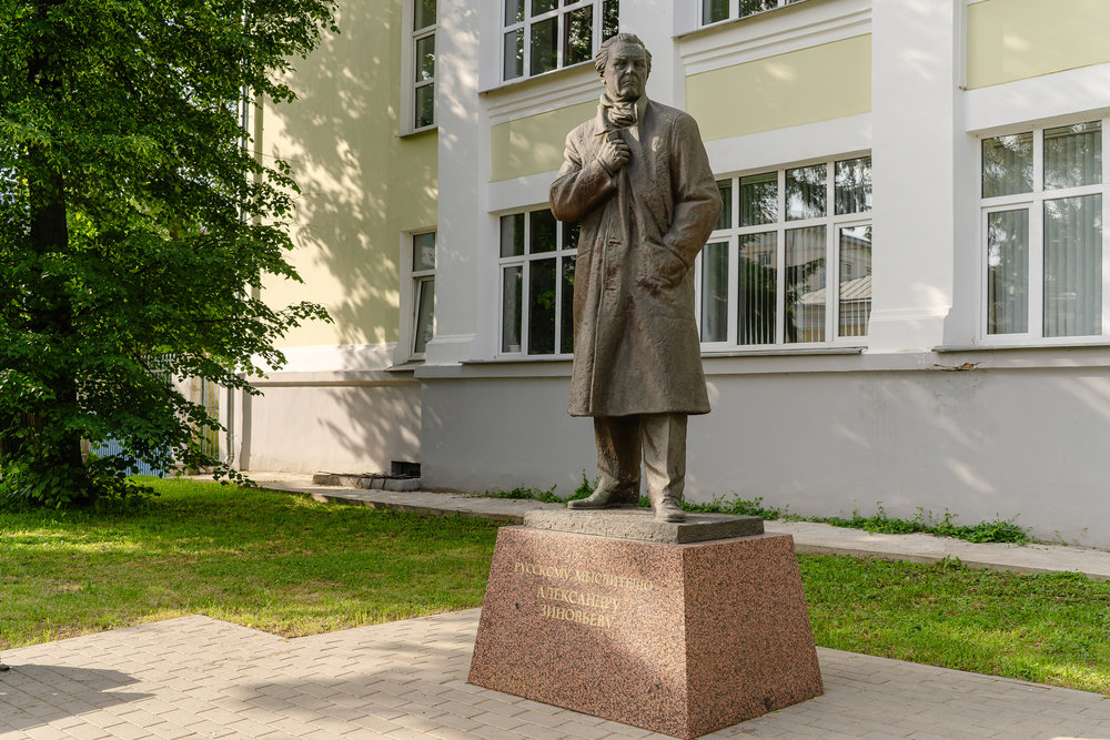 Памятник Александру Зиновьеву