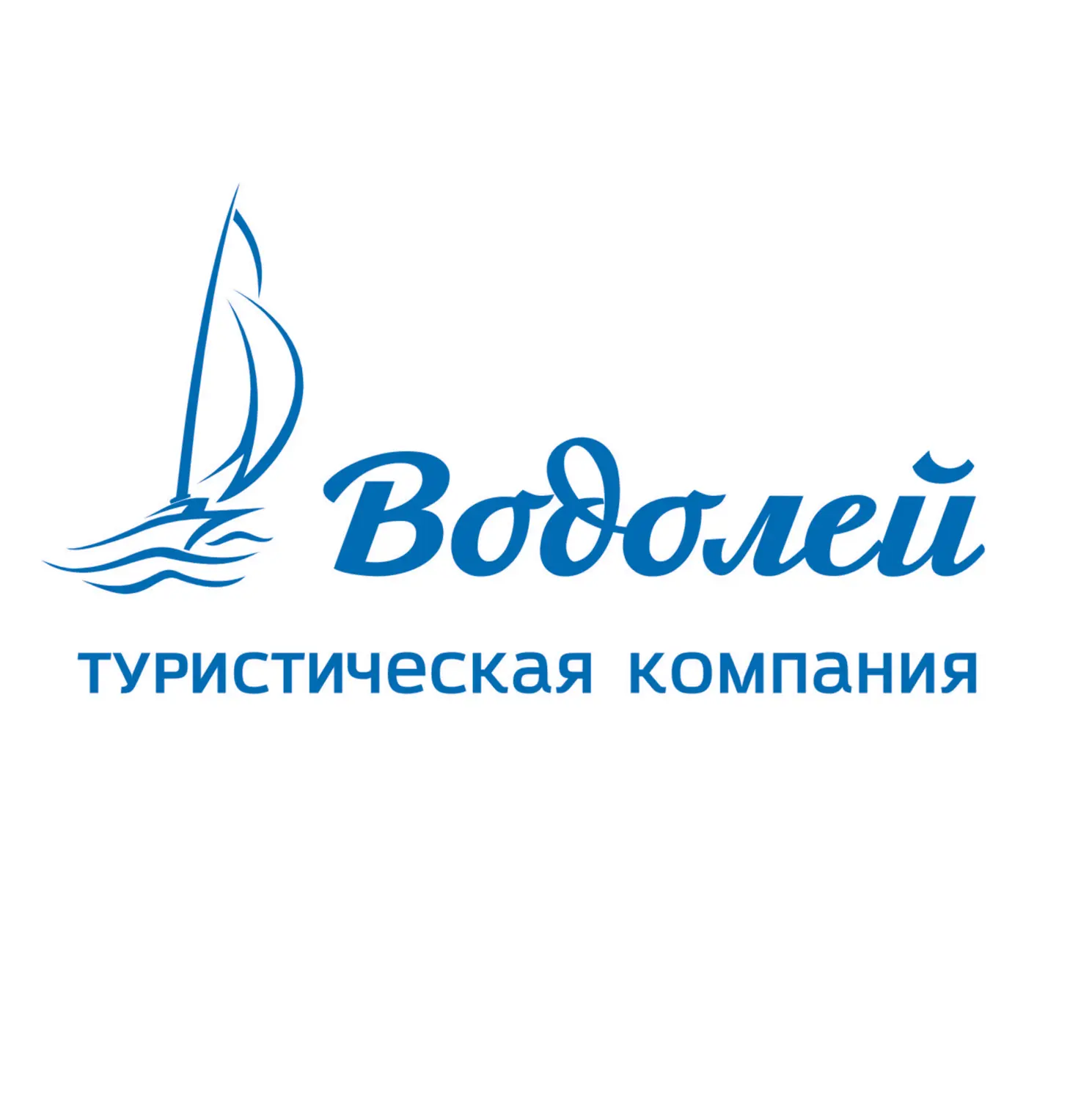 Водолей