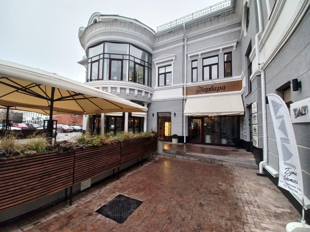 Ресторан «Варвара Бар»