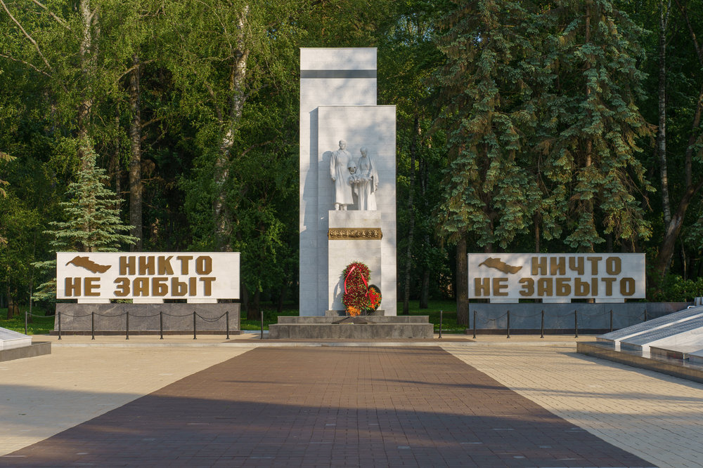 Мемориал «Вечный огонь»
