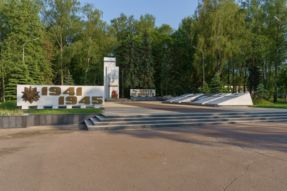 Мемориал «Вечный огонь»