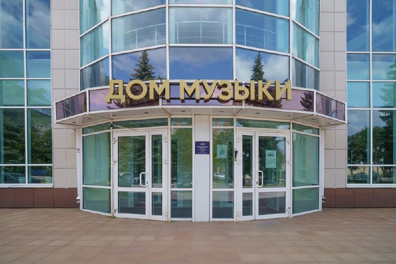 Костромской губернский симфонический оркестр (Дом музыки)