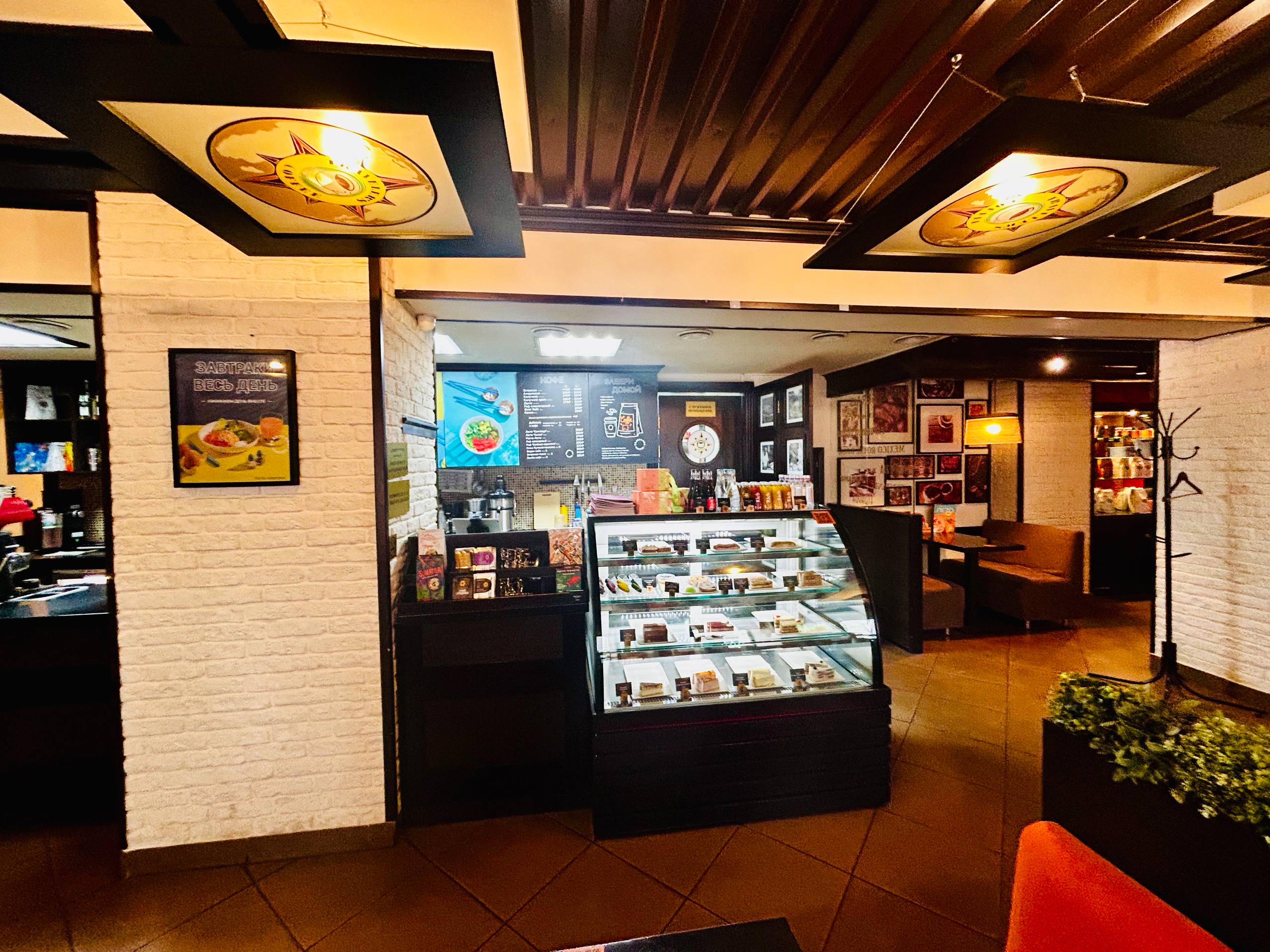 Кофейня «Traveler's Coffee»