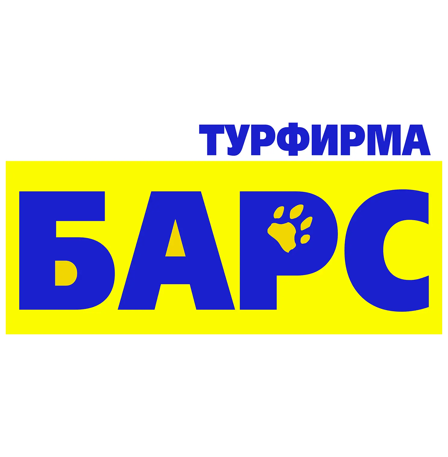 Барс