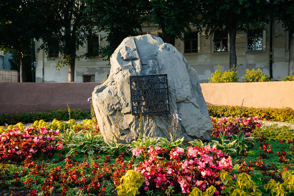 Памятный камень на месте основания Костромы