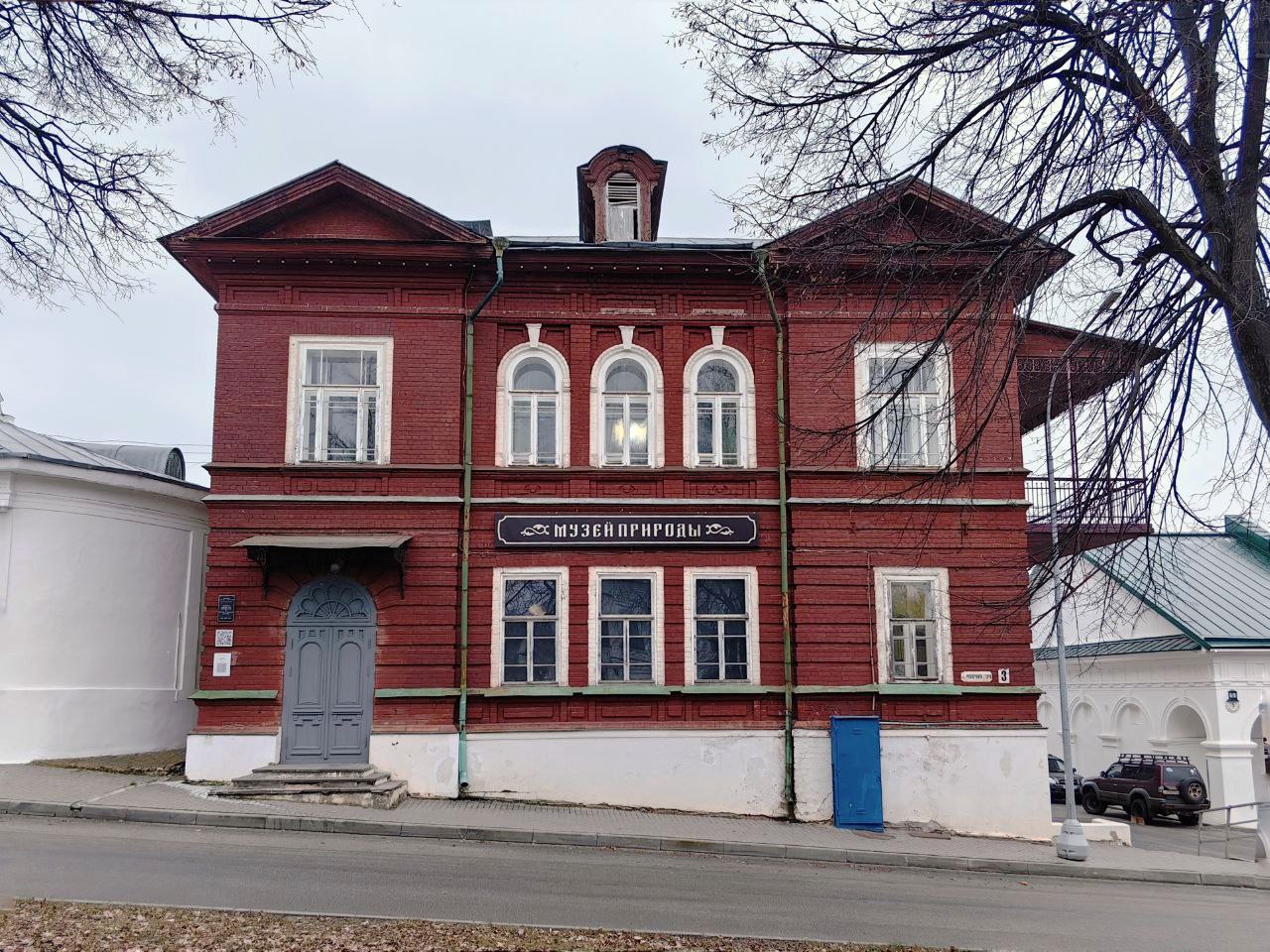 Чайная Общества трезвости и коммерческая биржа