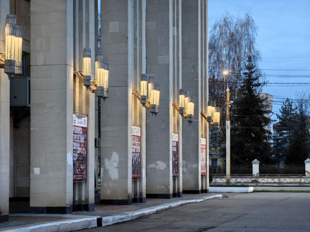 Филармония