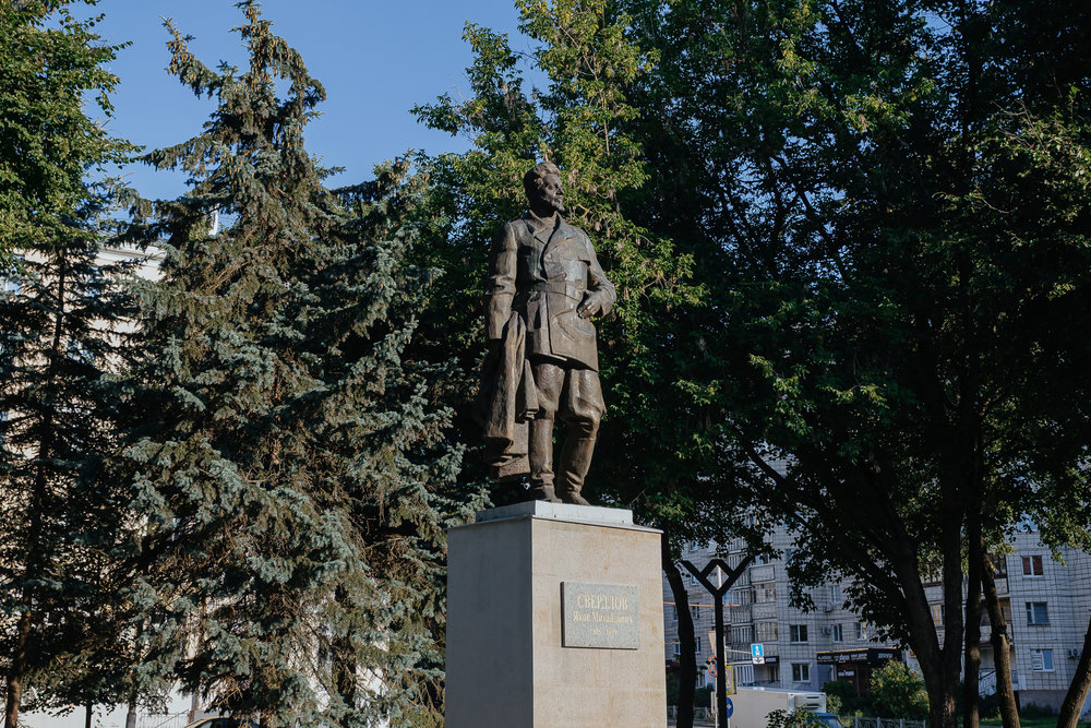 Памятник Якову Свердлову