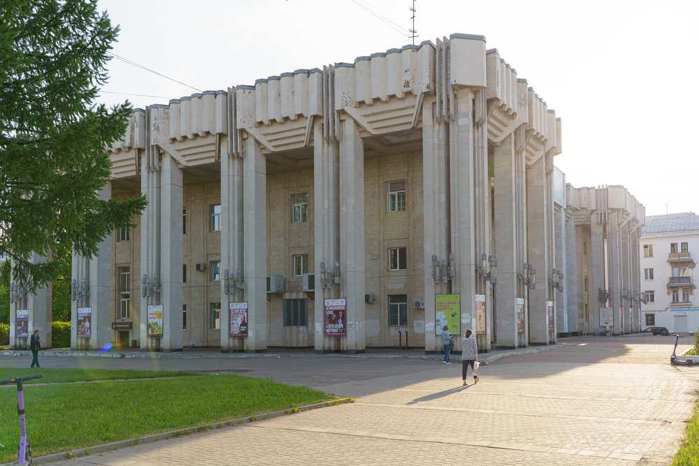 Филармония