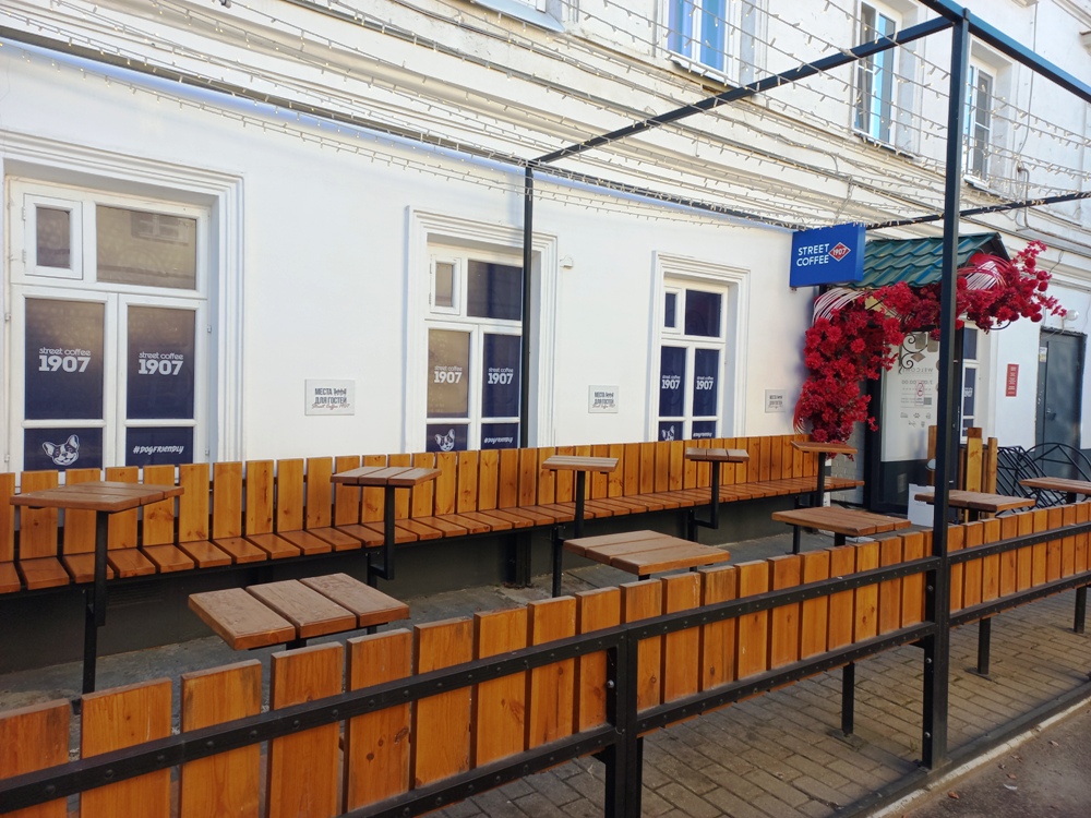 Street coffee 1907 на пр. Мира