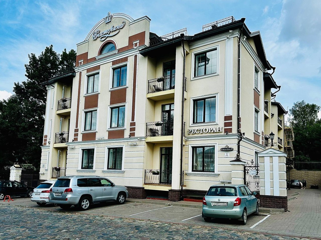 Ресторан «Екатерина»