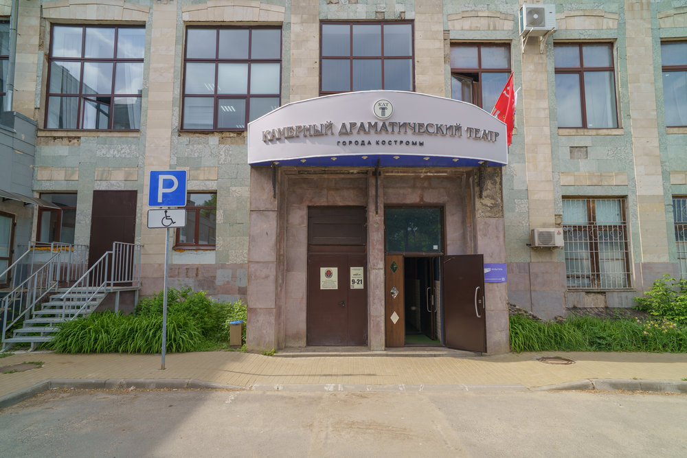 Спектакль «Бальзаминов, да совсем не тот»