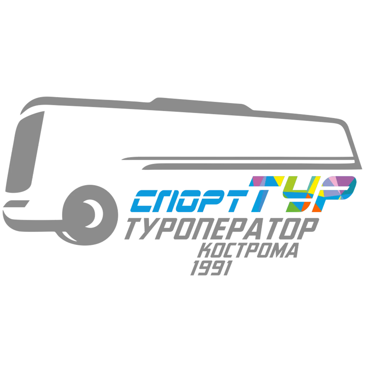 Спорттур