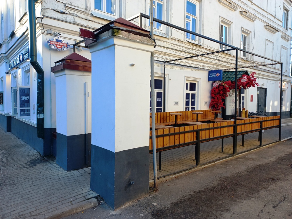Street coffee 1907 на пр. Мира