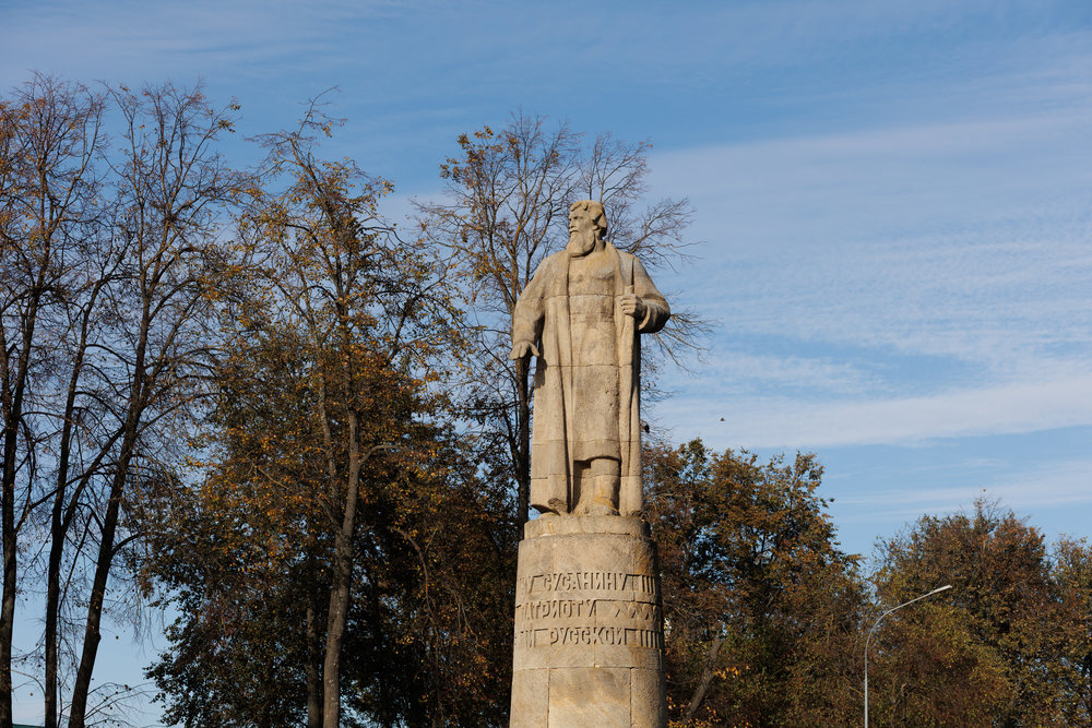 Памятник Ивану Сусанину