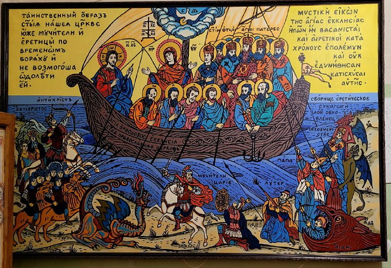 Храм Преображения Господня