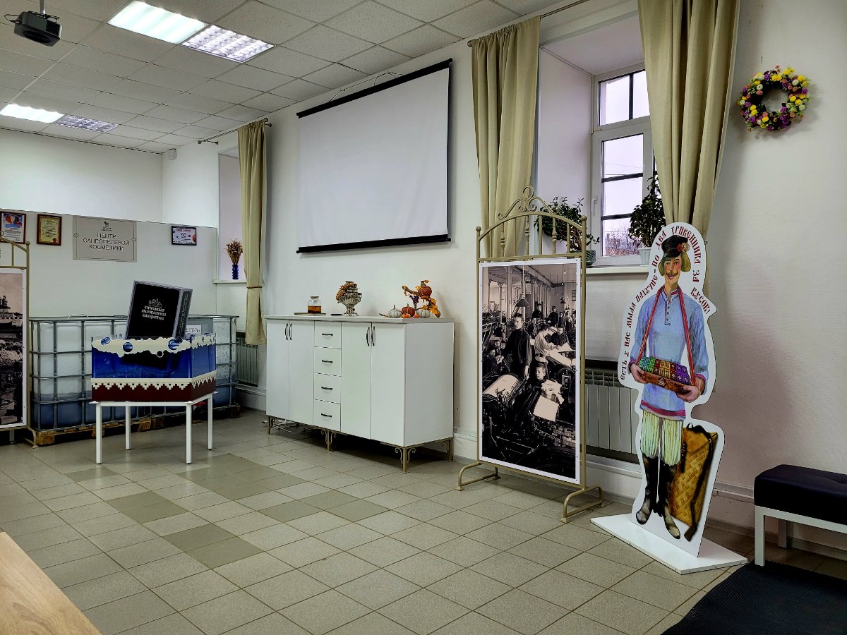 Костромская мыловаренная мануфактура