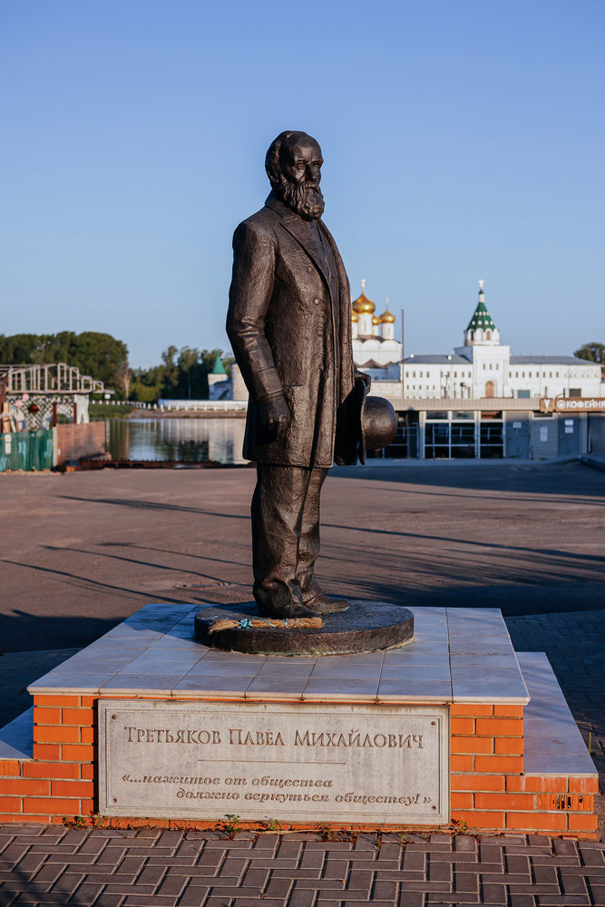 Памятник Павлу Третьякову