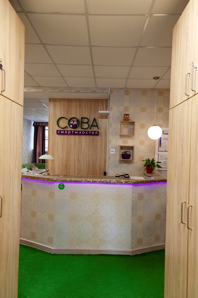 Смарт-хостел «Сова»