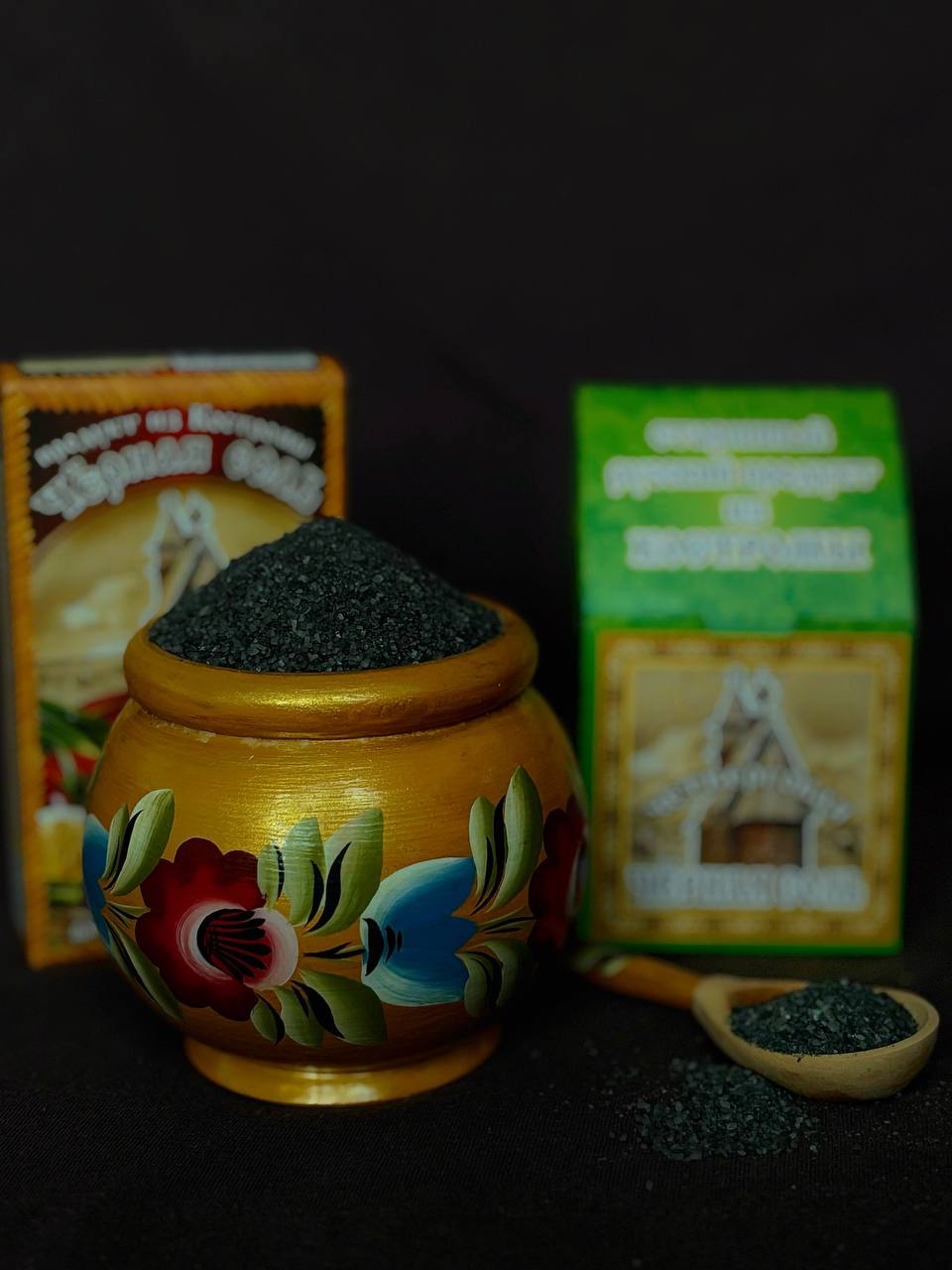 Черная соль