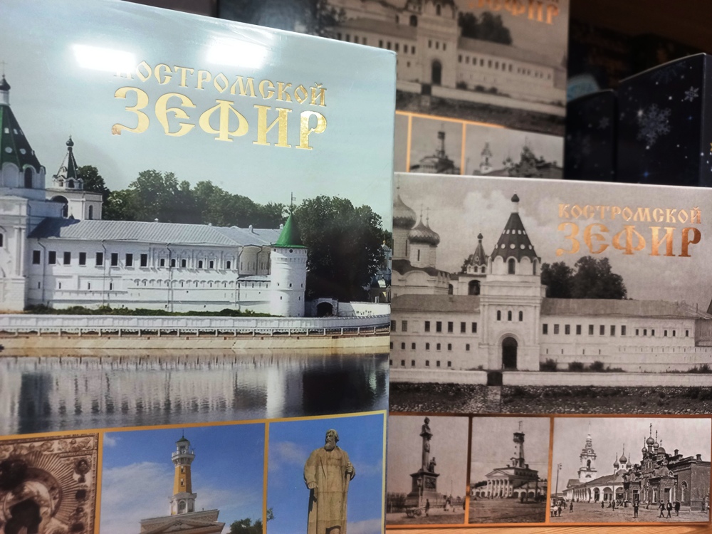 Костромские сладости