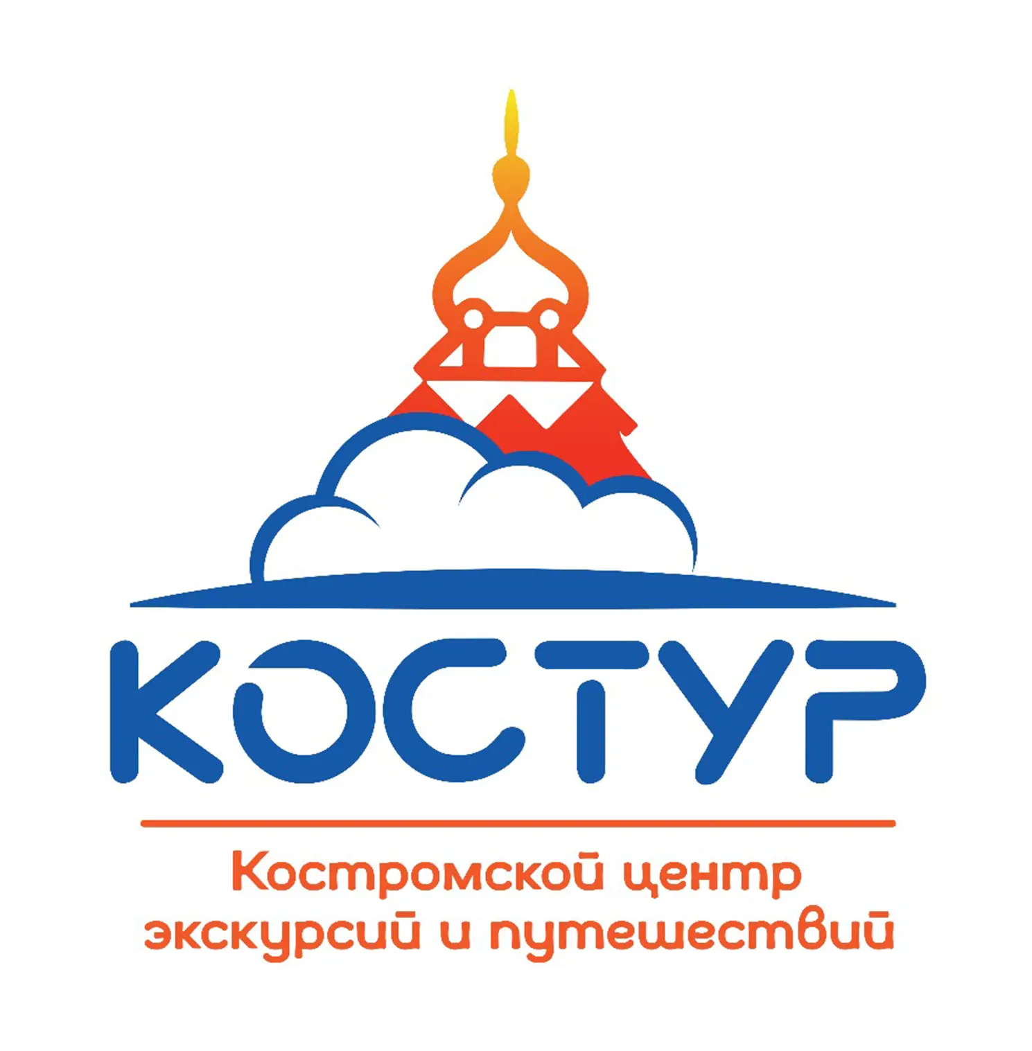 Костур