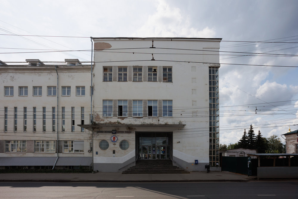 Дом связи (Почтамт)