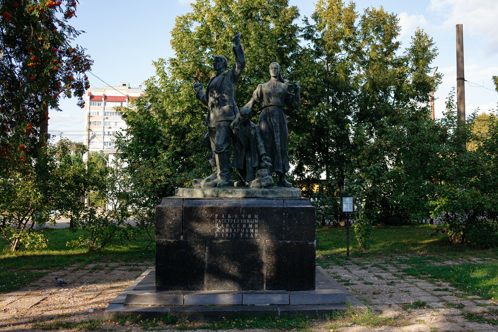 Обелиск-памятник рабочим, расстрелянным царскими жандармами в 1915 году