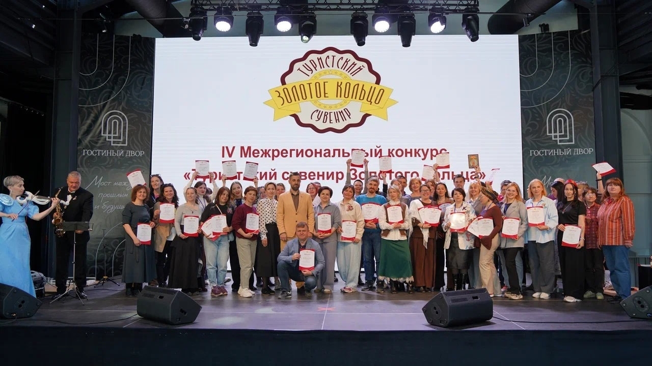 15 сувениров из Костромы стали победителями конкурса «Туристский сувенир Золотого кольца»