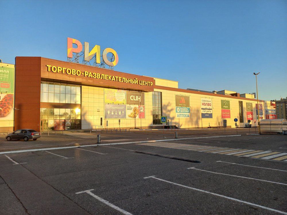 ТРЦ «РИО»