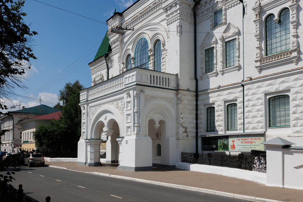 Здание Романовского музея Костромского музея-заповедника