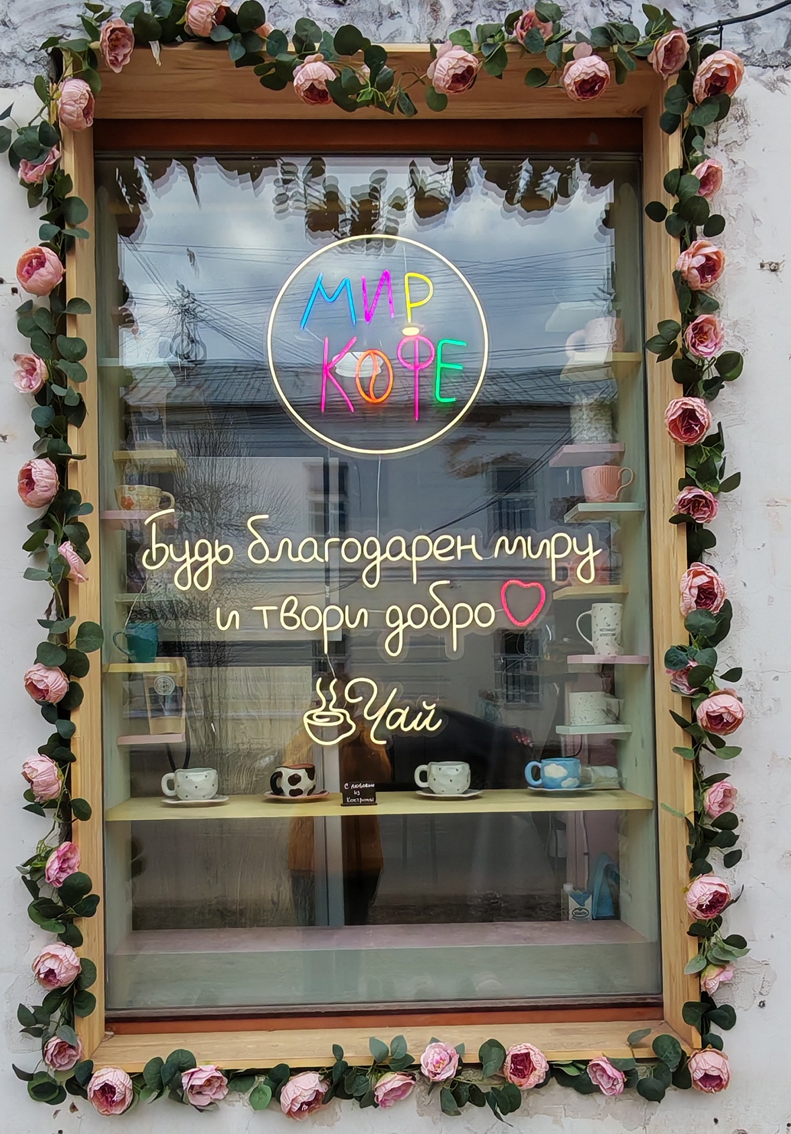 Мир кофе