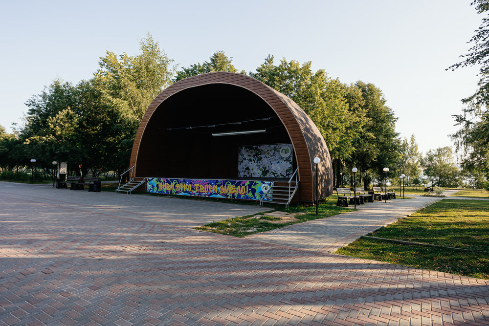 Парк на Чернигинской набережной (парк «Заволжье»)