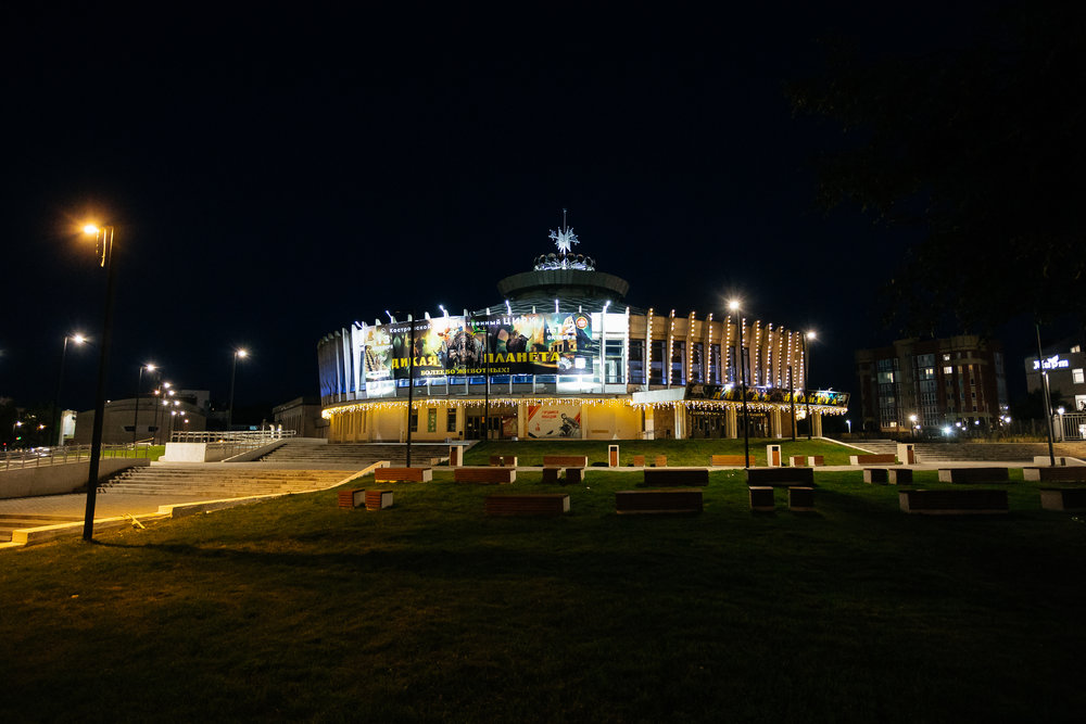 Цирк
