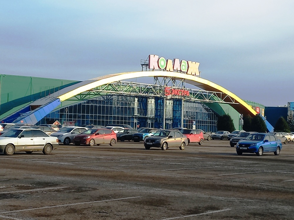 ТРЦ «Коллаж»
