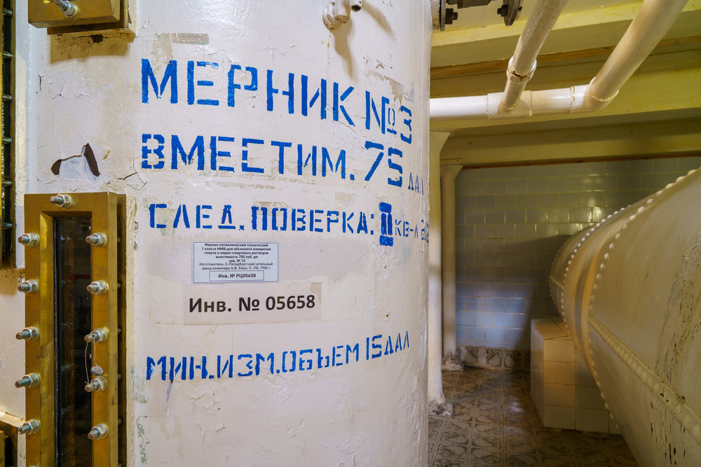 Склады Акцизного управления